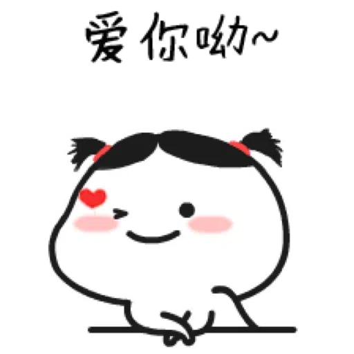 Lil Bean - Sticker 16