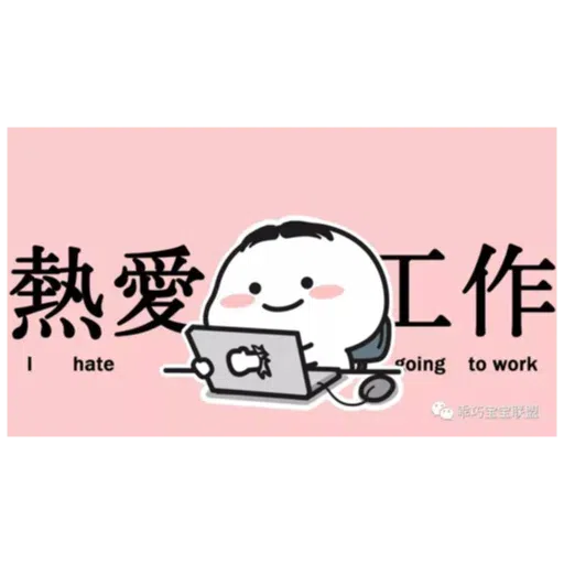 Lil Bean - Sticker 20