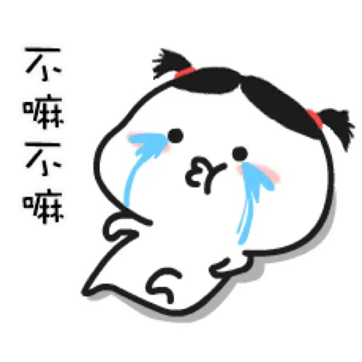 Lil Bean - Sticker 12
