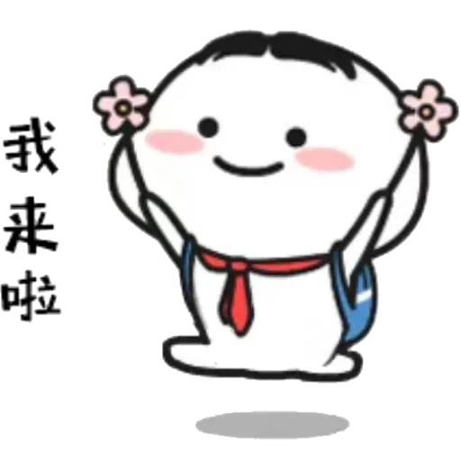 Lil Bean - Sticker 11