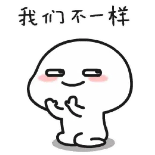 Lil Bean - Sticker 15