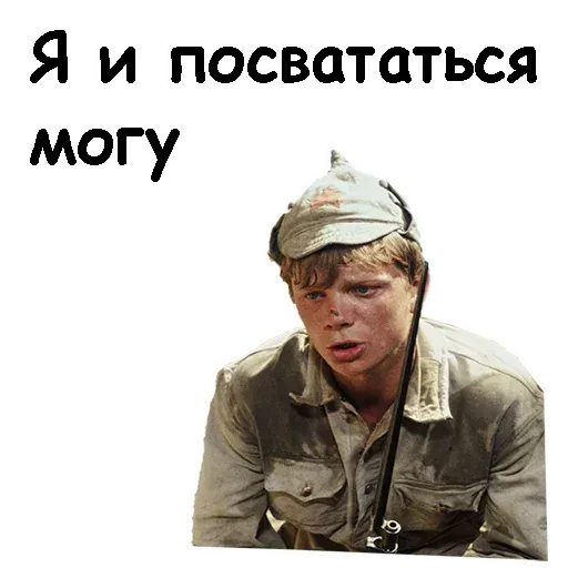 Белое солнце пустыни - Sticker 25
