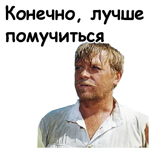 Белое солнце пустыни - Sticker 11