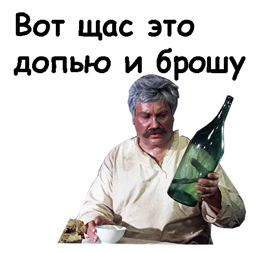 Белое солнце пустыни - Sticker 29