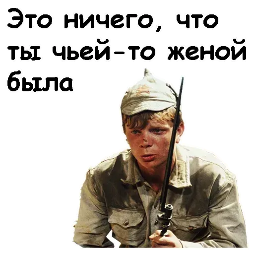 Белое солнце пустыни - Sticker 23