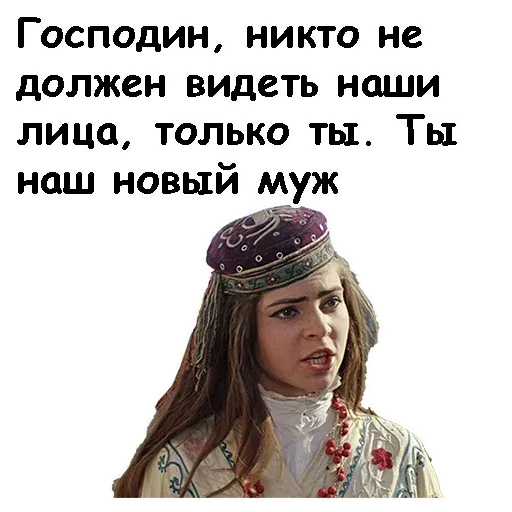 Белое солнце пустыни - Sticker 19