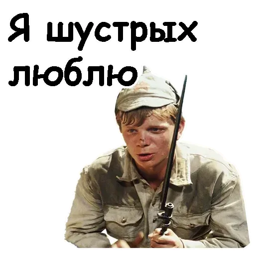 Белое солнце пустыни - Sticker 24