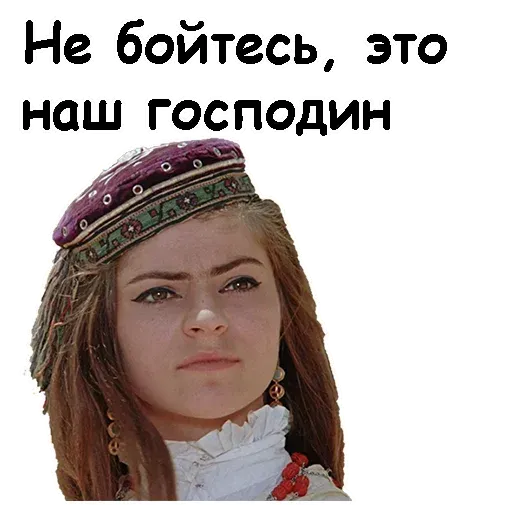 Белое солнце пустыни - Sticker 18