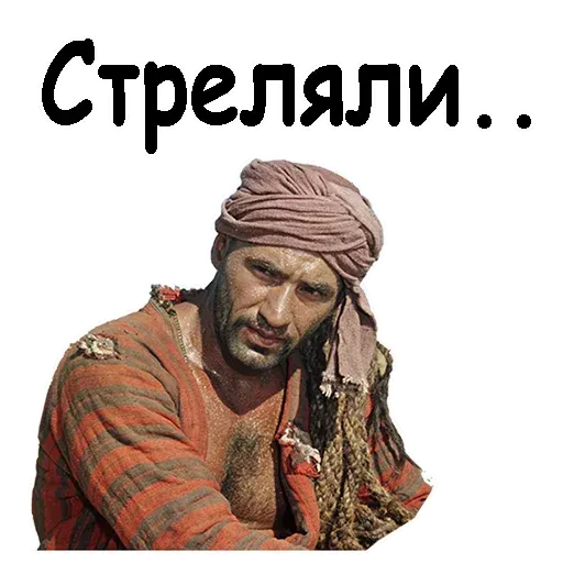 Белое солнце пустыни - Sticker 12