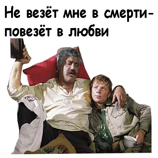 Белое солнце пустыни - Sticker 28