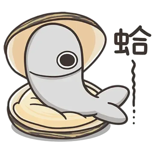 那條魚2．1 - Sticker 14
