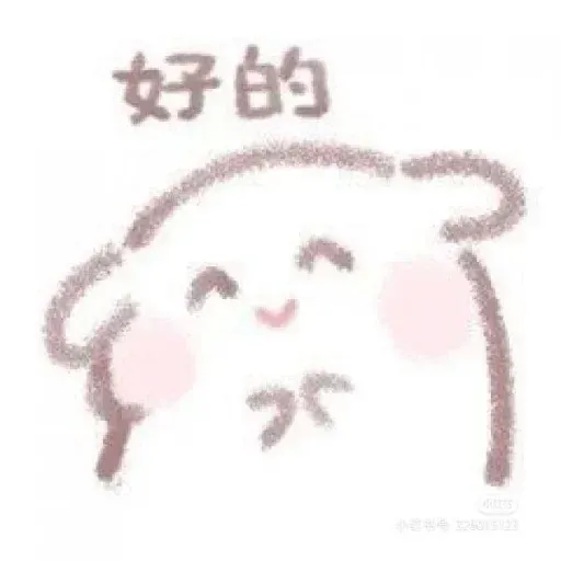 thong³ - Sticker 11