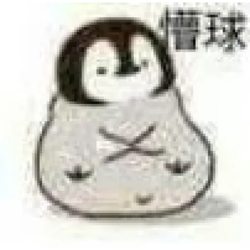 thong³ - Sticker 14