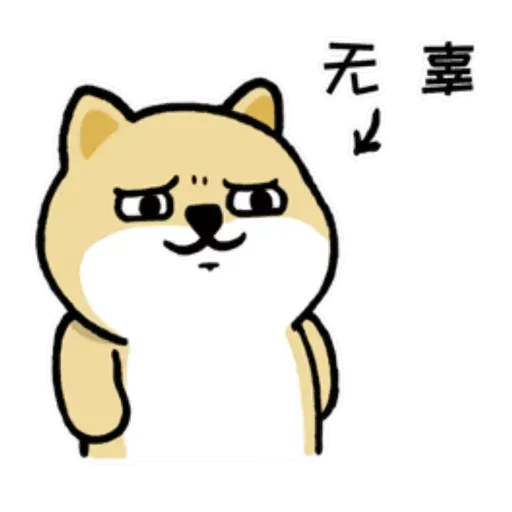 little fat 5 - Sticker 19