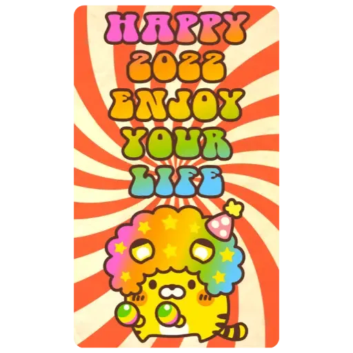 ☆新春開運可愛的小虎 2022☆大貼圖☆ (新年, CNY) (2) - Sticker 12