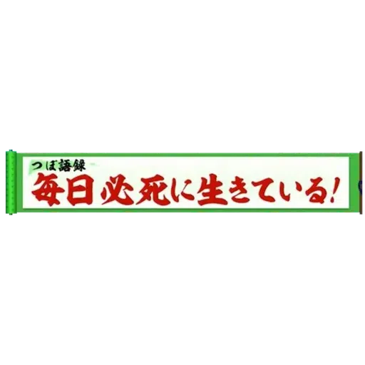 22/7(2) - Sticker 25
