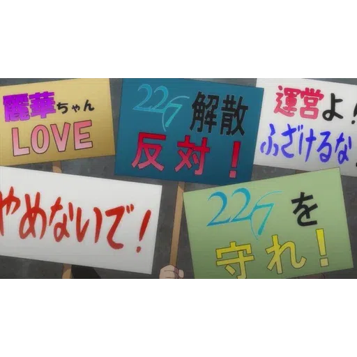 22/7(2) - Sticker 15