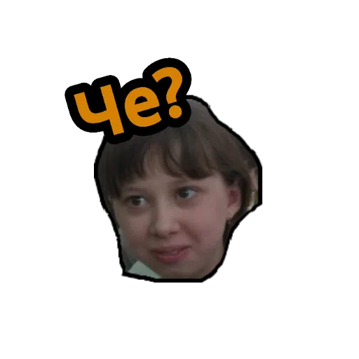 8а - Sticker 10