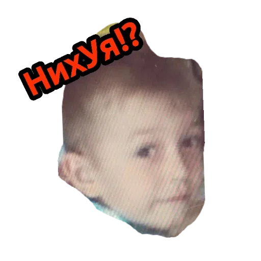 8а - Sticker 15