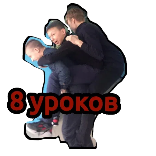 8а - Sticker 9