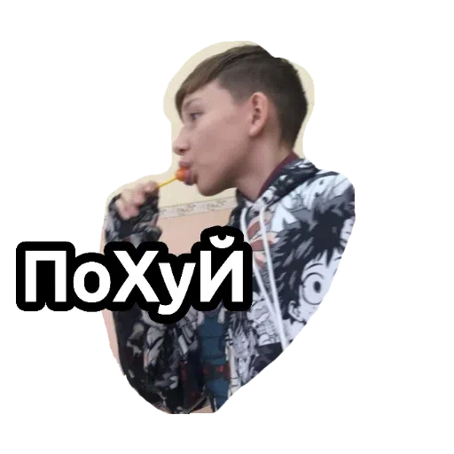 8а - Sticker 13