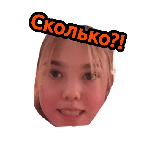 8а - Sticker 14