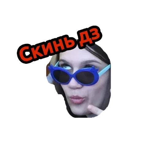8а - Sticker 11