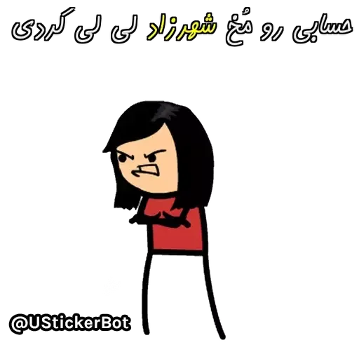 NeW - Sticker