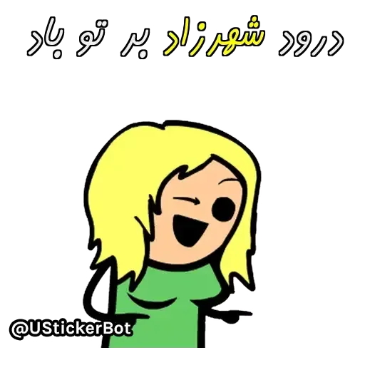 NeW - Sticker