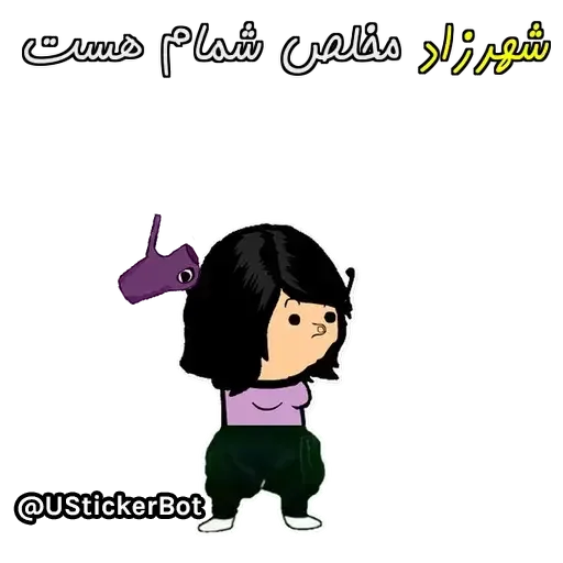 NeW - Sticker