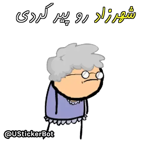 NeW - Sticker