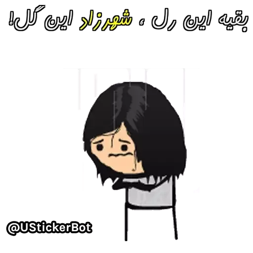 NeW - Sticker