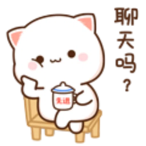蜜桃猫18 - Sticker 22