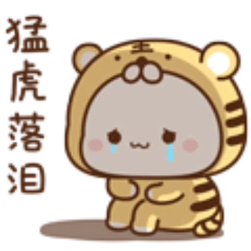 蜜桃猫18 - Sticker 24