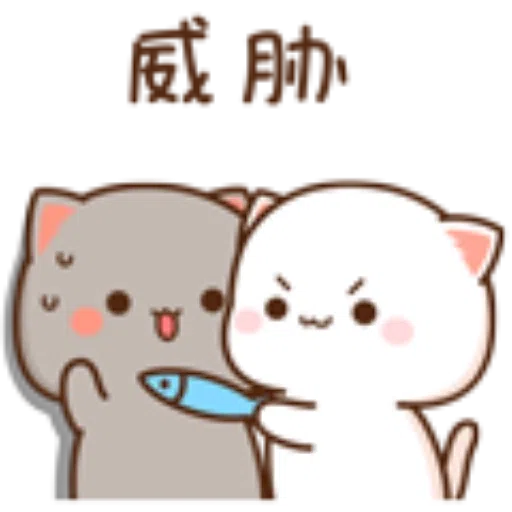 蜜桃猫18 - Sticker 20