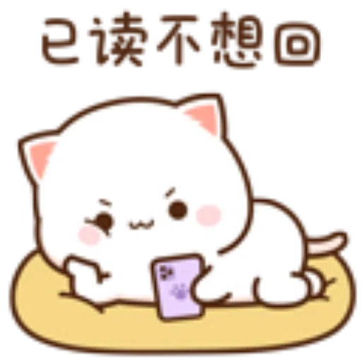 蜜桃猫18 - Sticker 15