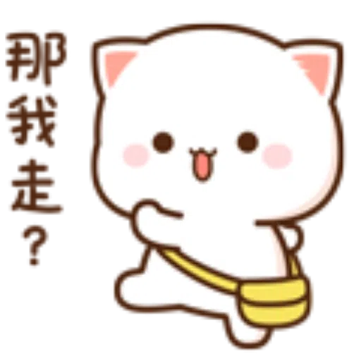 蜜桃猫18 - Sticker 23