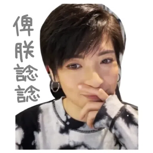Kira Chan 1 - Sticker 12