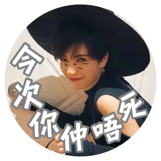 Kira Chan 1 - Sticker 10