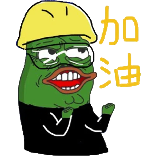 Fighting pepe - Sticker 25