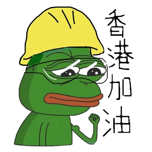 Fighting pepe - Sticker 12