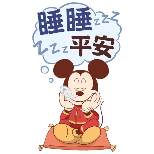New year  - Sticker 9