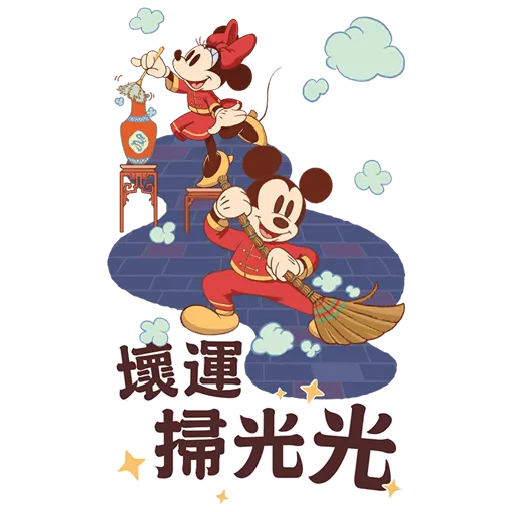 New year  - Sticker 14