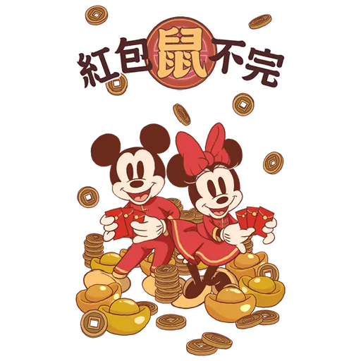 New year  - Sticker 18