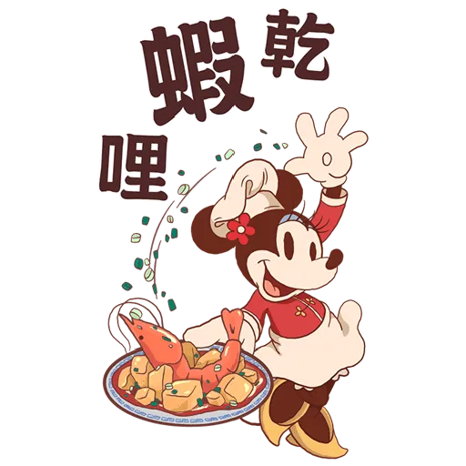 New year  - Sticker 22