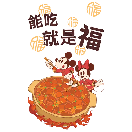 New year  - Sticker 24