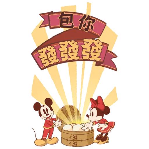 New year  - Sticker 21
