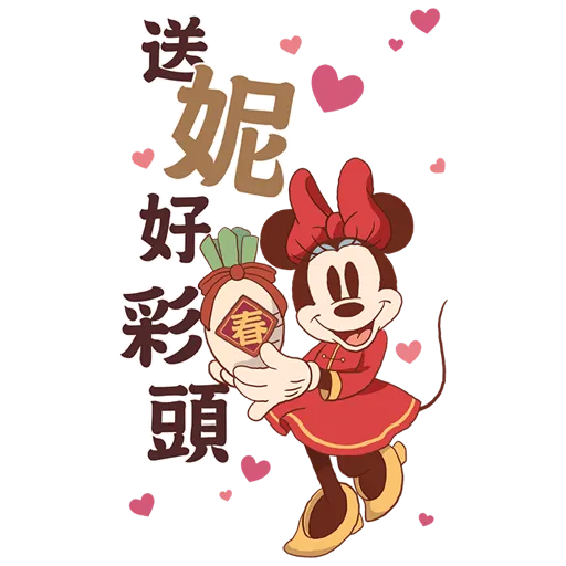New year  - Sticker 11