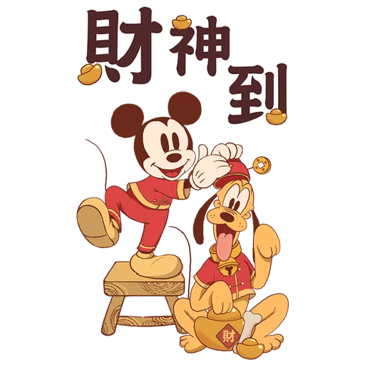 New year  - Sticker 10