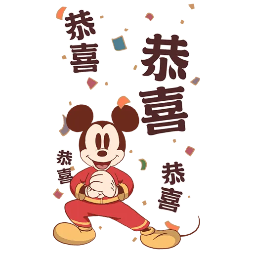 New year  - Sticker 12